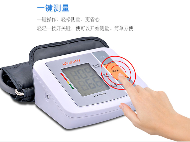 關(guān)注健康，冠悅電子血壓計暖心回饋！