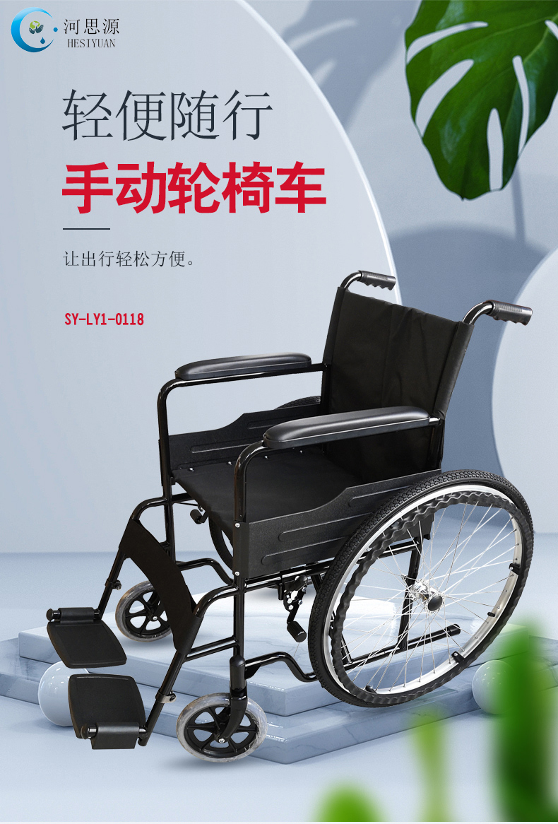 和樂康醫(yī)療一起來看輪椅的結(jié)構(gòu)組成！