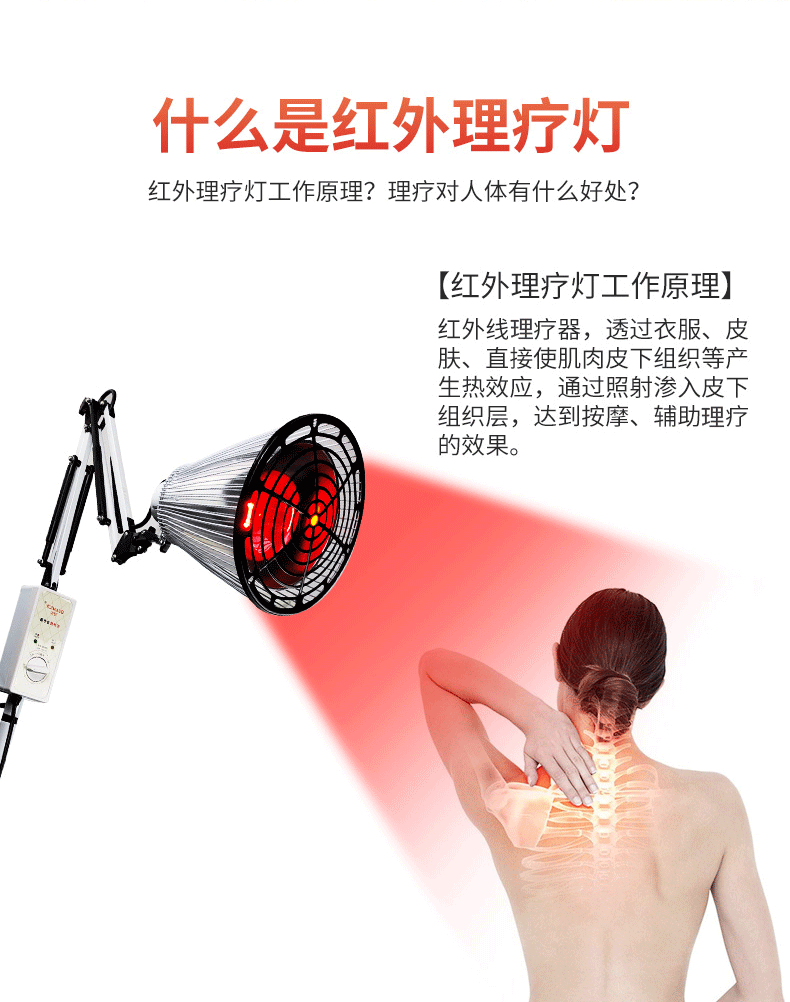 夏天來了該如何保護好我們的頸椎？