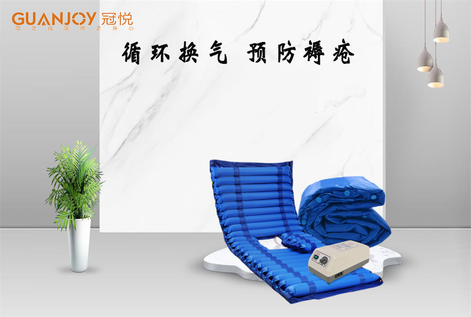 防褥瘡氣墊床怎么使用以及保養(yǎng)！