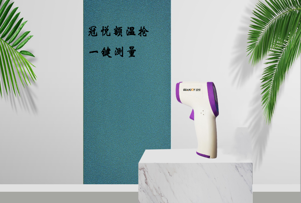 額溫槍與水銀血壓計哪個更準確？