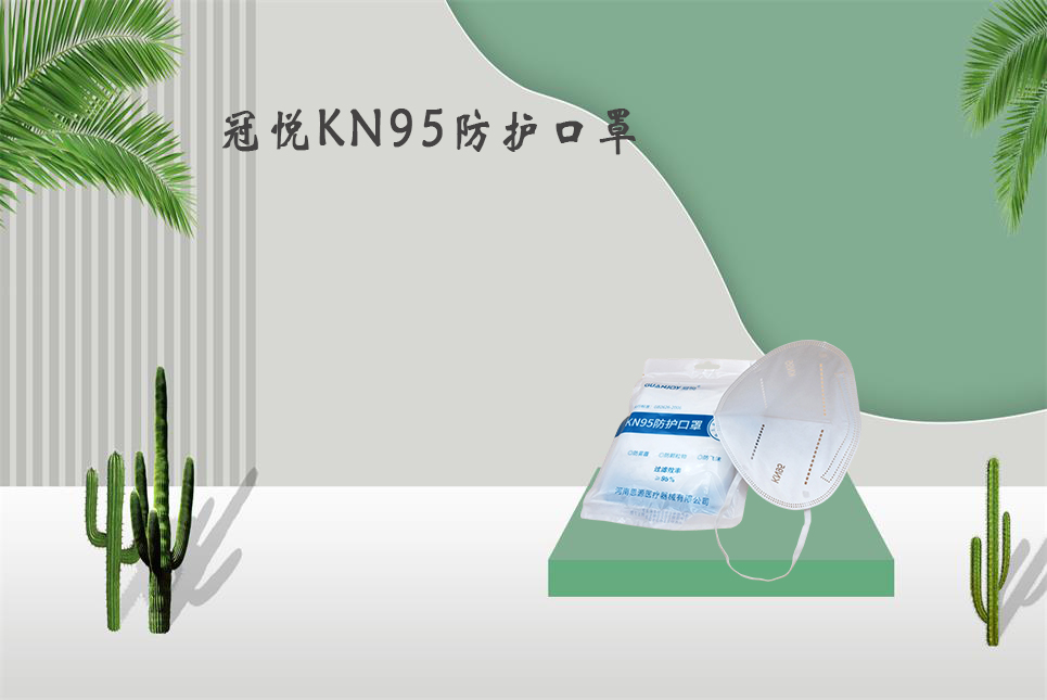 樂康醫(yī)療：醫(yī)用口罩和醫(yī)用外科口罩的區(qū)別！