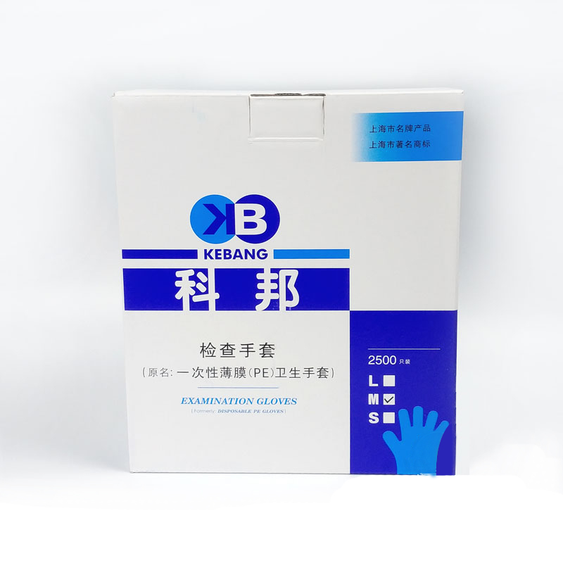 樂康醫(yī)療器械批發(fā)：醫(yī)用手套有哪些？