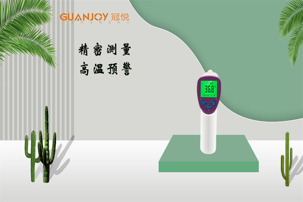 紅外測溫會受哪些因素影響？