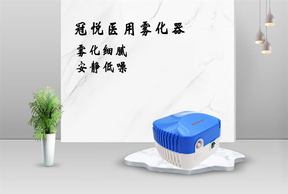 霧化治療是需要注意什么！